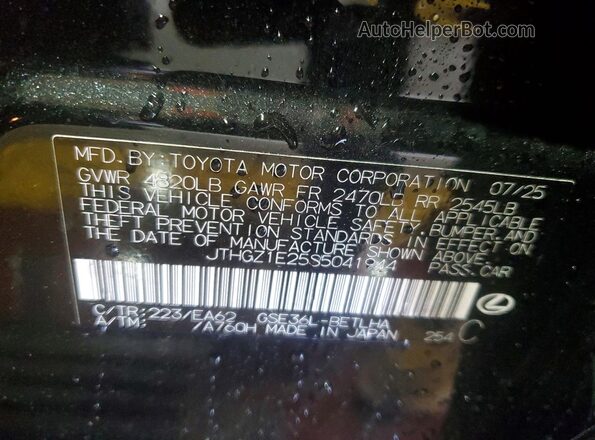 JTHGZ1E25S5041944 2025 LEXUS IS Черный Вид подкапотного пространства