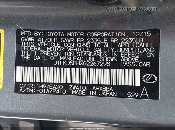 JTHKD5BHXG2267298 2016 LEXUS CT 200H Серый Вид подкапотного пространства