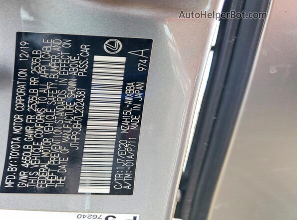 JTHP9JBH7L2024381 2020 LEXUS UX Серебряный Панорамный вид салона 360°