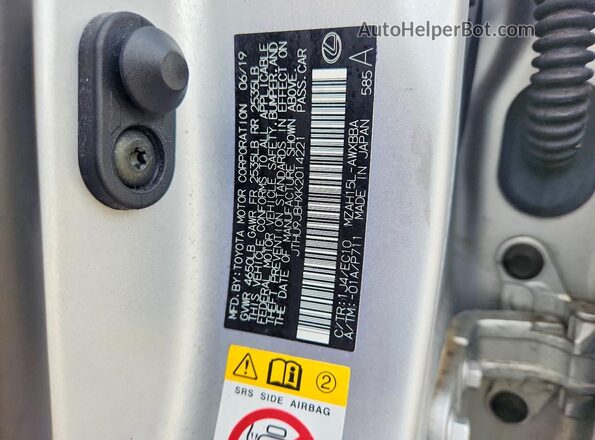 JTHU9JBHXK2014221 2019 LEXUS UX Серебряный Вид подкапотного пространства