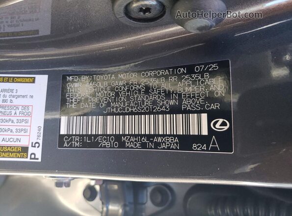 JTHUCJDH6S2012643 2025 LEXUS UX Серый Вид наклейки с VIN-кодом