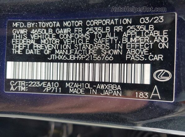 JTHX6JBH9P2156766 2023 LEXUS UX Black Սալոնի 360 աստիճան տեսք