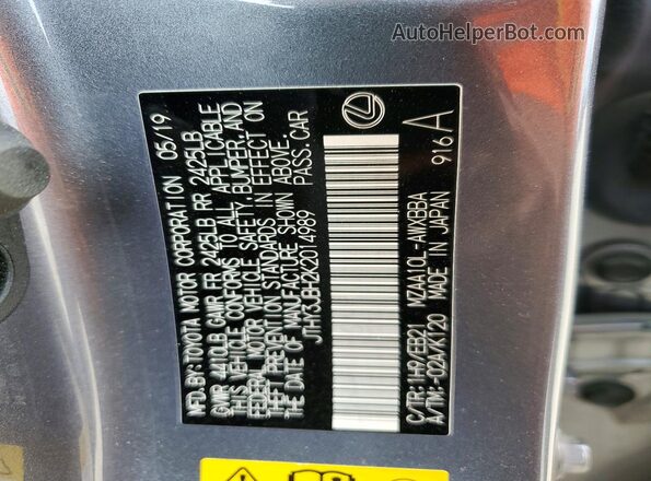 JTHY3JBH2K2014989 2019 LEXUS UX Gray Սալոնի 360 աստիճան տեսք