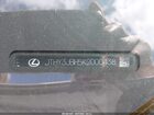 2019 Lexus Ux 200 F Sport White vin: JTHY3JBH5K2000438