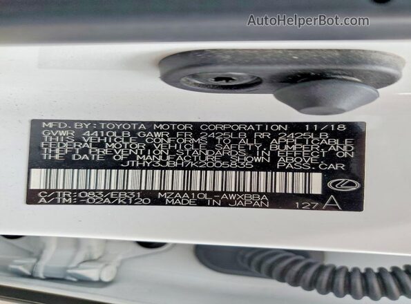 JTHY3JBH7K2005835 2019 LEXUS UX Белый Вид подкапотного пространства