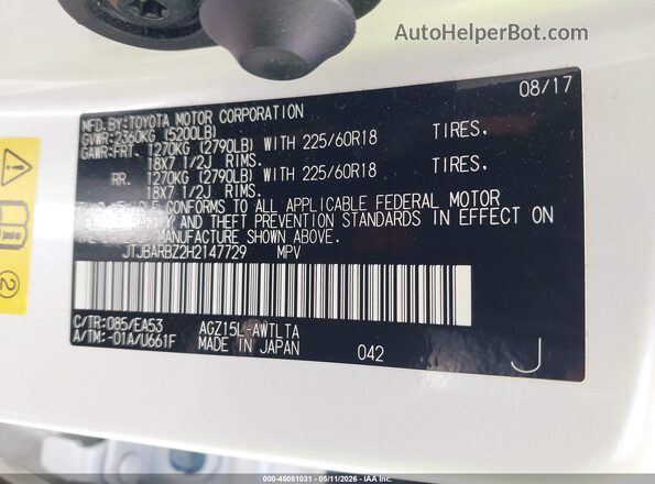 JTJBARBZ2H2147729 2017 LEXUS NX 200T Белый Вид подкапотного пространства