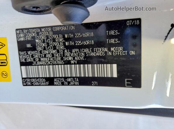 JTJBARBZ2K2187865 2019 LEXUS NX White Панорамний вид салону 360°