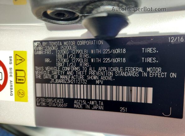JTJBARBZ3H2112732 2017 LEXUS NX Белый Вид наклейки с VIN-кодом