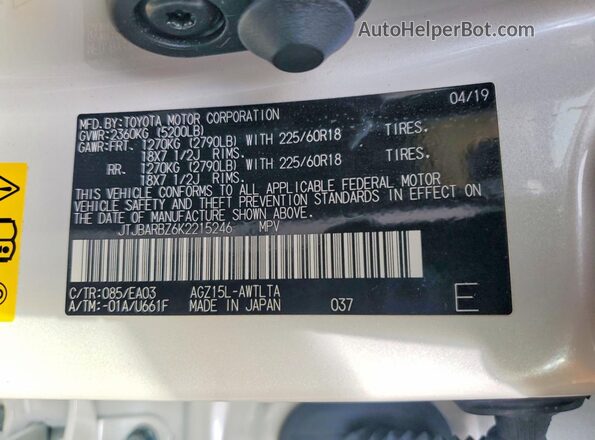JTJBARBZ6K2215246 2019 LEXUS NX Белый Вид подкапотного пространства