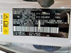 2017 Lexus Nx 300h White vin: JTJBJRBZ4H2056431
