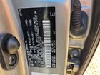 2021 Lexus Nx 300 Base Серебряный vin: JTJDARDZ2M2236460