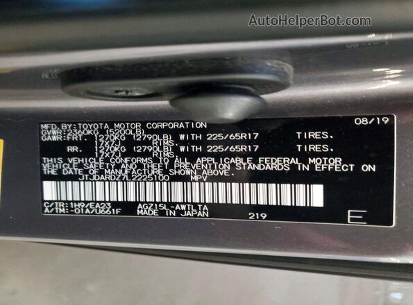 JTJDARDZ7L2225100 2020 LEXUS NX Серый Вид наклейки с VIN-кодом