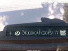 2019 Lexus Rx 350l Luxury Dark Blue vin: JTJDZKCA1K2015117 2019 Lexus Rx 350l Luxury Dark Blue vin: JTJDZKCA1K2015117