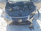 2019 Lexus Nx 300 Base Серый vin: JTJYARBZ3K2135235