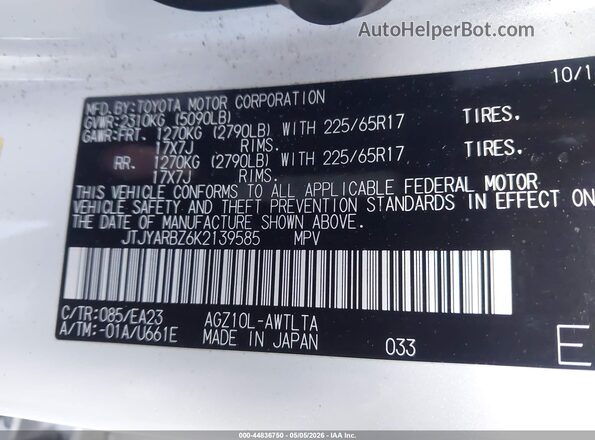 JTJYARBZ6K2139585 2019 LEXUS NX 300 Белый Вид подкапотного пространства