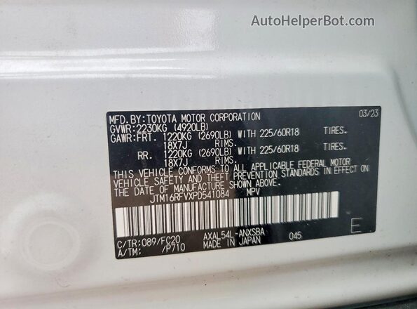 JTM16RFVXPD541084 2023 TOYOTA RAV4 White Engine compartment view