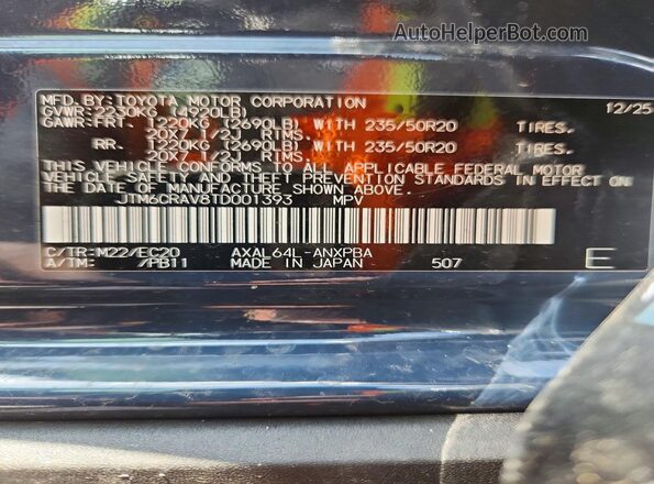 JTM6CRAV8TD001393 2026 TOYOTA RAV4 Синий Панорамный вид салона 360°