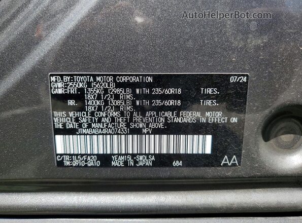 JTMABABA4RA074331 2024 SUBARU SOLTERRA Gray Widok komory silnika