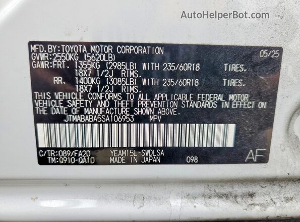JTMABABA5SA106953 2025 SUBARU SOLTERRA White Панорамний вид салону 360°