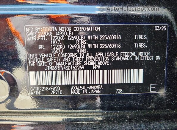 JTMB6RFV4SD162269 2025 TOYOTA RAV4 Черный Панорамный вид салона 360°