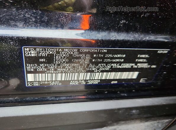 JTMB6RFV7SD157230 2025 TOYOTA RAV4 Black VIN կոդի պիտակի տեսք