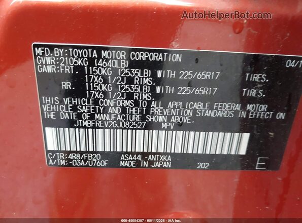 JTMBFREV2GJ082527 2016 TOYOTA LE Оранжевый Вид подкапотного пространства