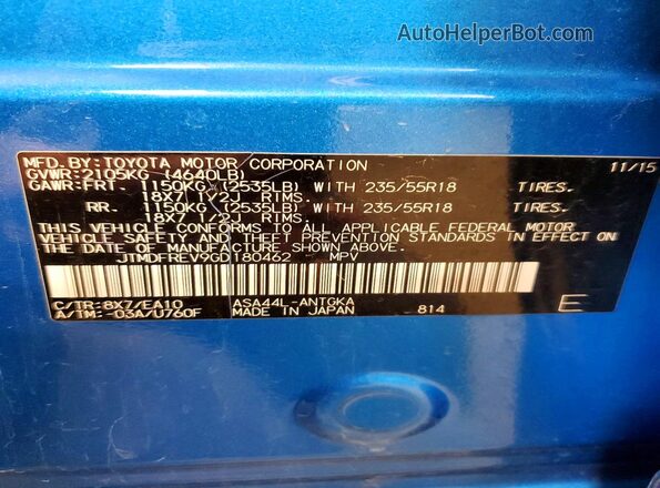 JTMDFREV9GD180462 2016 TOYOTA RAV4 Blue 360 interior view