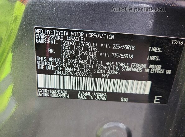 JTMDJREV3HD092331 2017 TOYOTA RAV4 Charcoal Widok naklejki z numerem VIN