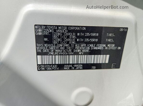 JTMDJREVXHD061884 2017 TOYOTA RAV4 White Widok wnętrza 360 stopni