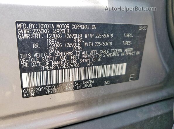 JTME6RFV7SD576708 2025 TOYOTA RAV4 Серый Вид наклейки с VIN-кодом