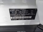 2019 Toyota Rav4 Hybrid Xse White vin: JTMEWRFV8KD513648