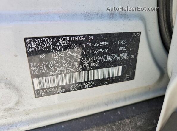 JTMN1RFV4PD094123 2023 TOYOTA RAV4 Белый Панорамный вид салона 360°
