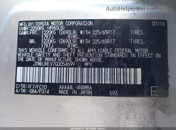 JTMRJREV7GD054699 2016 TOYOTA LE Серебряный Вид подкапотного пространства
