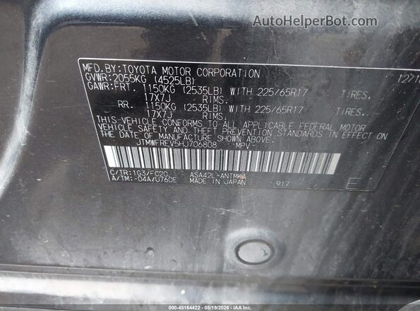 JTMWFREV5HJ706808 2017 TOYOTA RAV4 Gray Вид підкапотного простору