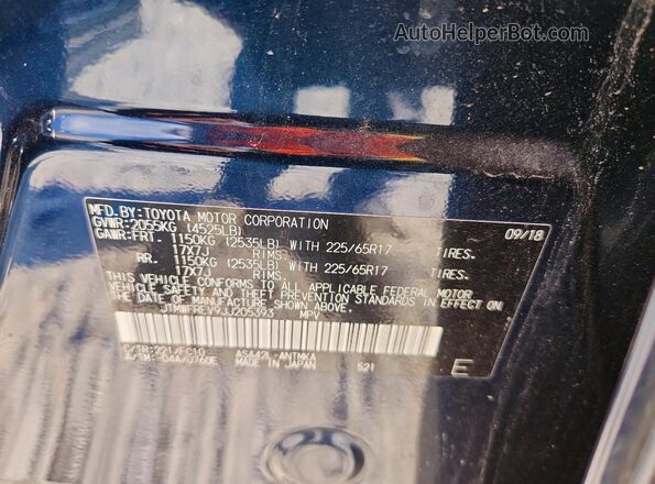 JTMWFREV9JJ205393 2018 TOYOTA RAV4 Синий Вид подкапотного пространства
