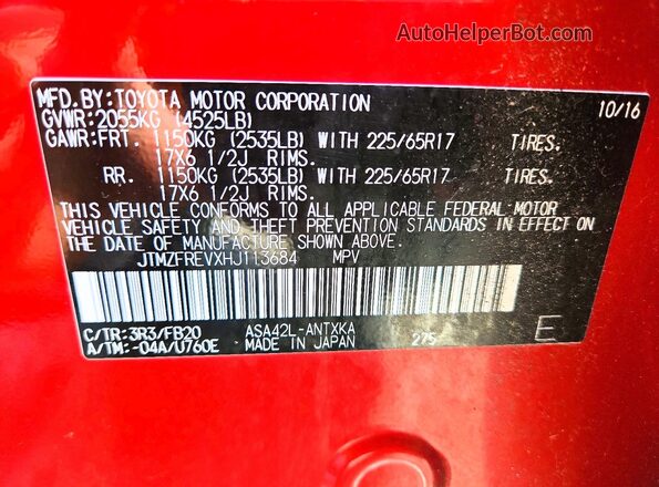 JTMZFREVXHJ113684 2017 TOYOTA RAV4 Red Панорамний вид салону 360°
