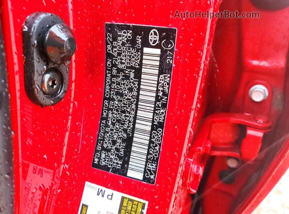 JTNA4MBEXN3189041 2022 TOYOTA LL Красный Вид подкапотного пространства