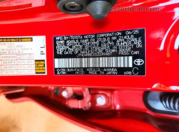 JTND4MBEXS3249487 2025 TOYOTA COROLLA Темно-бордовый Вид подкапотного пространства