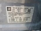 2020 Buick Encore Essence Серый vin: KL4CJGSB1LB016969