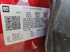 2024 Chevrolet Trax Ls Burgundy vin: KL77LFE23RC054839