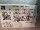 2024 Chevrolet Trax Ls Серебряный vin: KL77LFE27RC122897