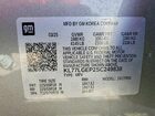 2025 Chevrolet Trax 1rs Gray vin: KL77LGEP2SC249838