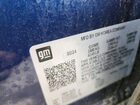 2024 Chevrolet Trax 1lt Синий vin: KL77LHE20RC225848