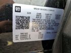 2026 Chevrolet Trax 1lt Black vin: KL77LHEP5TC080308