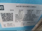 2025 Chevrolet Trax Fwd Lt Blue vin: KL77LHEPXSC203468