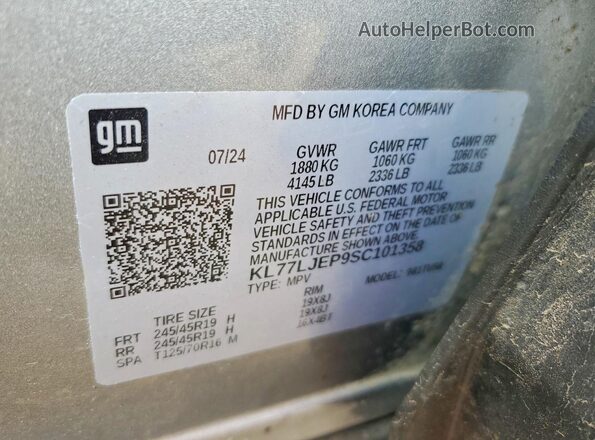 KL77LJEP9SC101358 2025 CHEVROLET TRAX Серый Вид подкапотного пространства