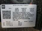 2025 Chevrolet Trax Activ Black vin: KL77LKEP1SC044708