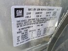 2023 Chevrolet Trailblazer Lt Серебряный vin: KL79MPS22PB037274 2023 Chevrolet Trailblazer Lt Серебряный vin: KL79MPS22PB037274