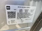 2024 Chevrolet Trailblazer Lt Серебряный vin: KL79MPS22RB077356
