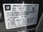 2023 Chevrolet Trailblazer Fwd Lt Белый vin: KL79MPS27PB037643